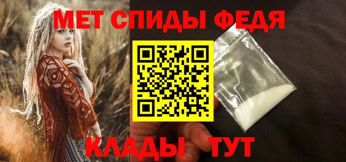 Amphetamine Premium Ухта