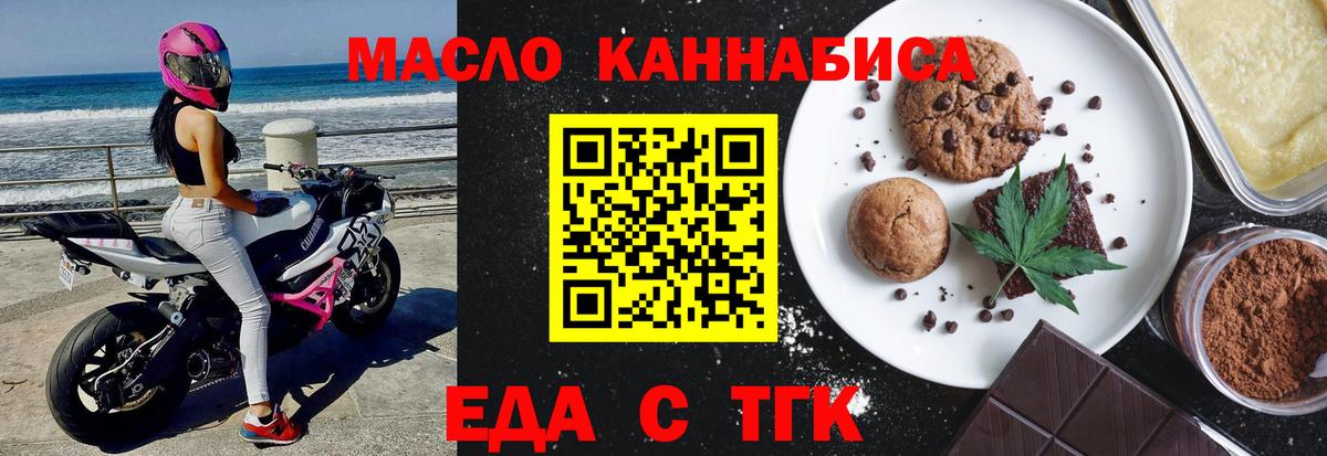 Canna-Cookies марихуана  Вход с VPN  Ухта 