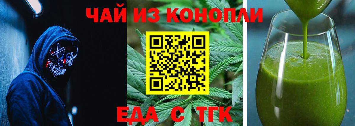 Canna-Cookies марихуана Ухта