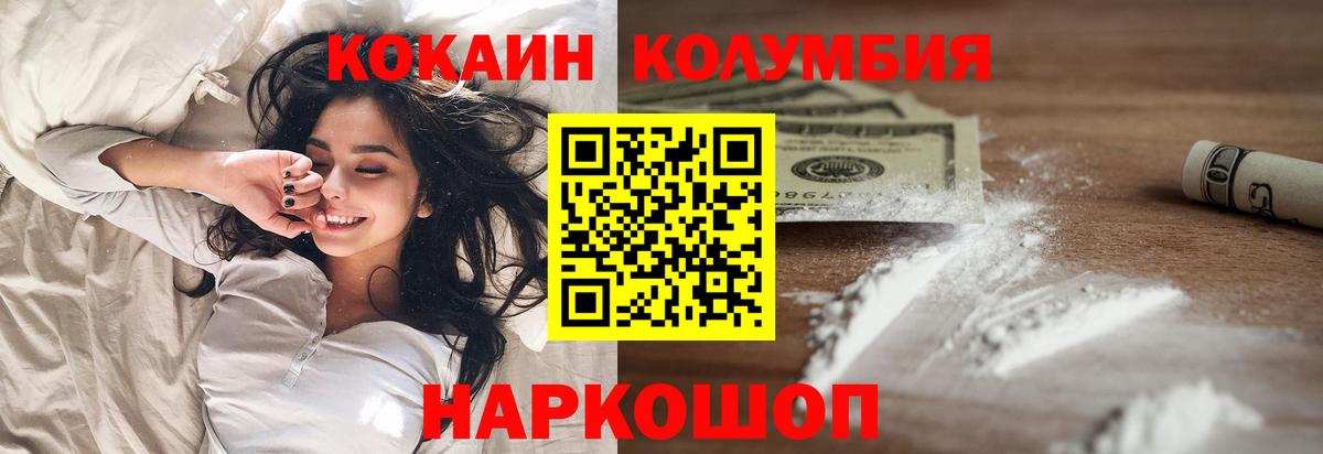 Cocaine 97%  где купить наркотик  Ухта  Cocaine FishScale  Вход с VPN 