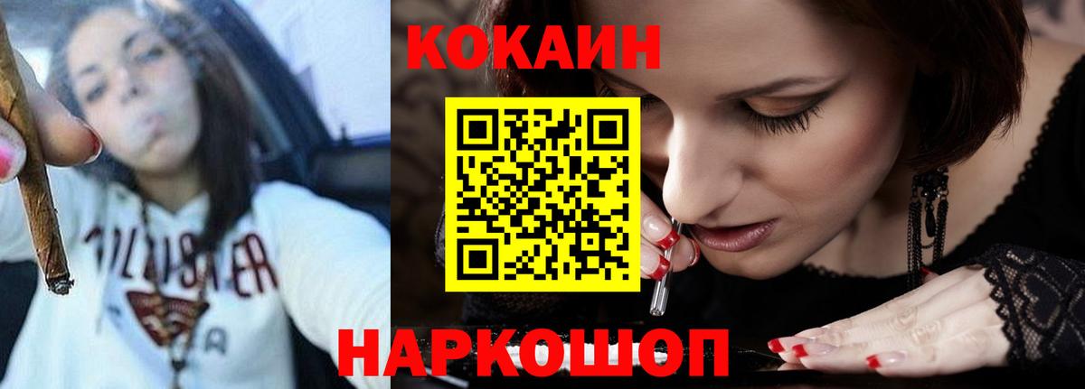 КОКАИН Боливия Ухта
