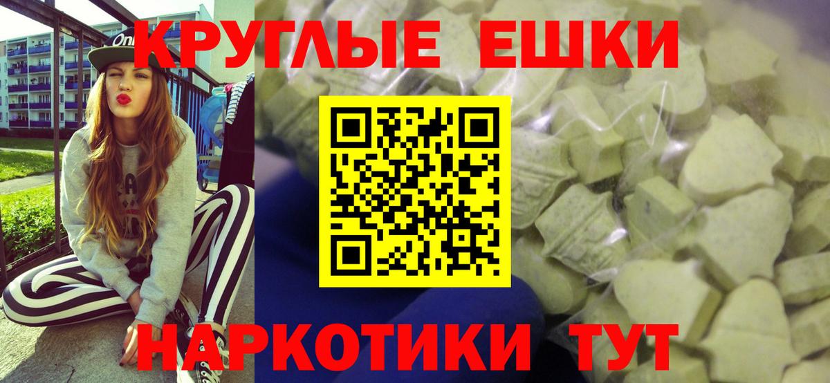 Ухта  Экстази 280мг  Экстази  Вход с VPN 