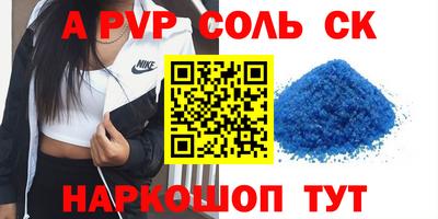 сатива Бузулук