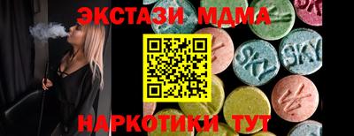 Альфа ПВП Бугуруслан