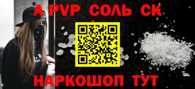 прущая мука Будённовск