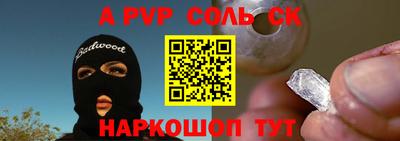 Альфа ПВП Бугуруслан