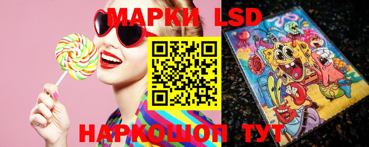 Ухта  Лсд 25 экстази ecstasy  Вход с VPN 