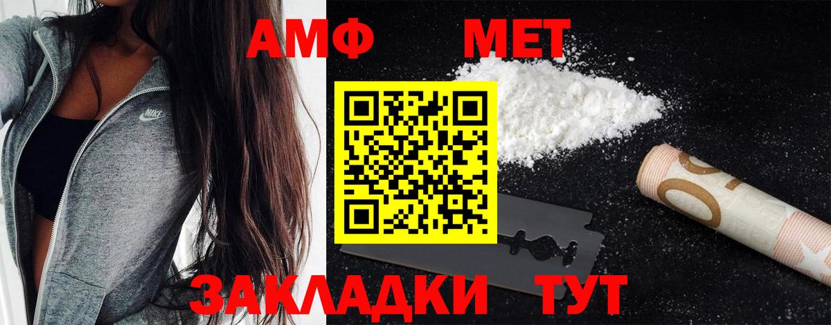 Ухта  Метамфетамин Methamphetamine  Вход с VPN 