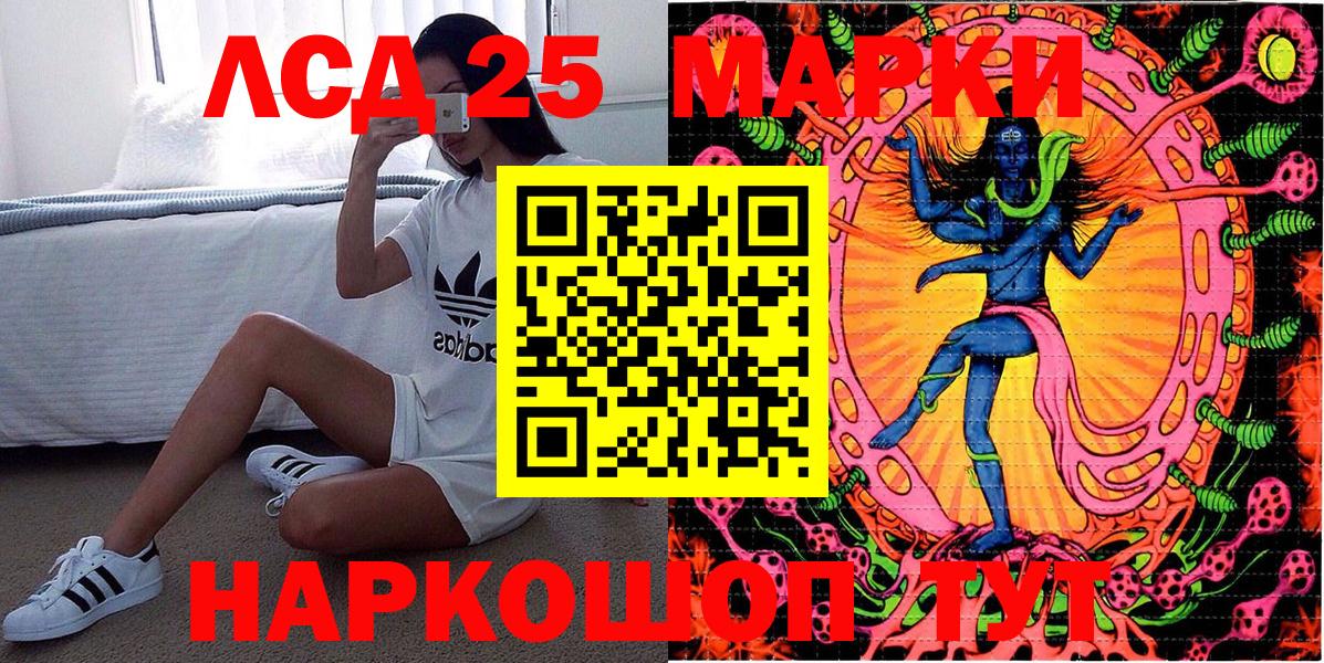 Ухта  цена   Вход с VPN  Марки NBOMe 1,5мг  Марки 25I-NBOMe 