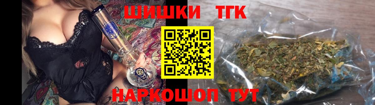 Бошки марихуана конопля  Марихуана White Widow  Ухта  Шишки марихуана OG Kush  Канабис гибрид  Вход с VPN 