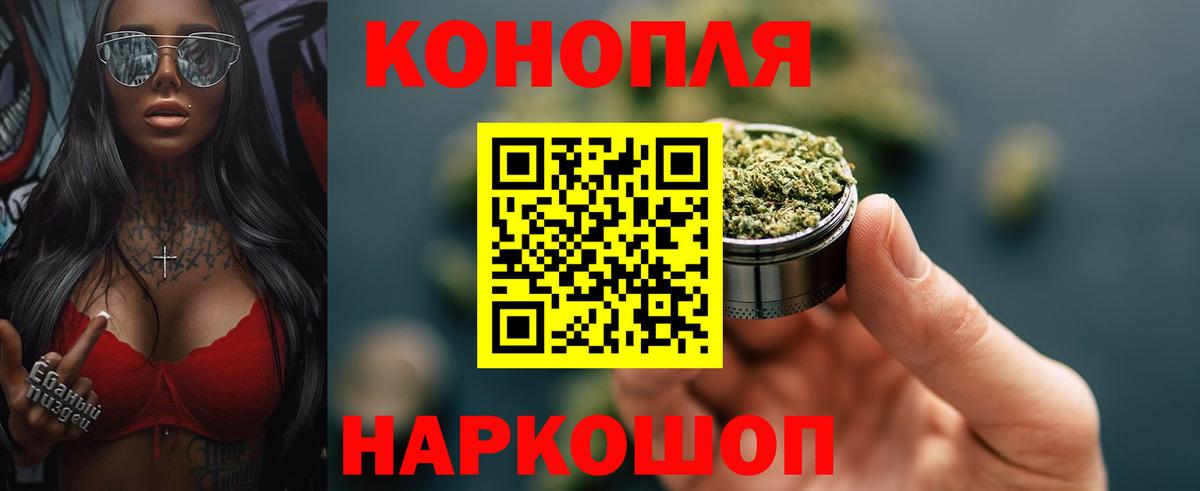 Шишки марихуана план Ухта
